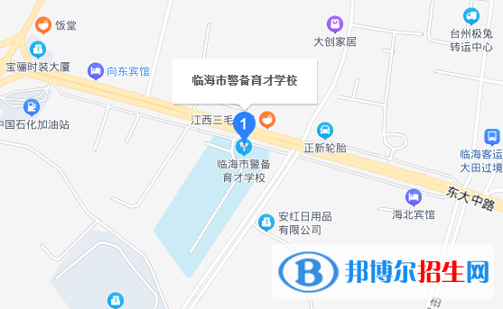 臨海警備育才學(xué)校地址