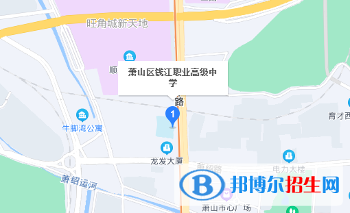 錢江職業(yè)高級中學(xué)地址