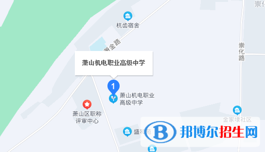 杭州蕭山機(jī)電職業(yè)高級(jí)中學(xué)地址