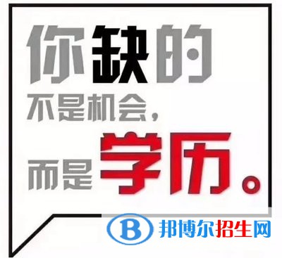 河北2022年中專鐵路學(xué)?？梢钥即髮? width=