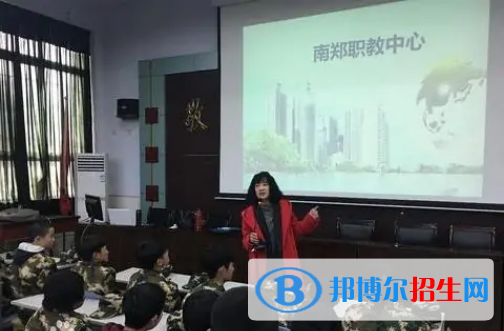 南鄭職業(yè)教育中心2022年招生專業(yè)有哪些