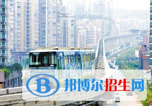 蘭州2022年軌道交通學校是什么學校