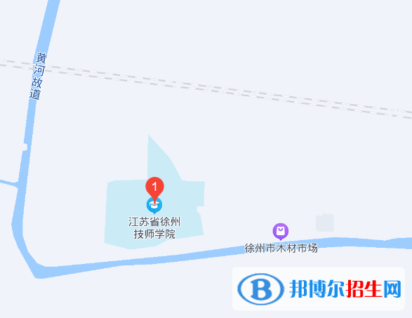 徐州技師學(xué)院地址在哪里