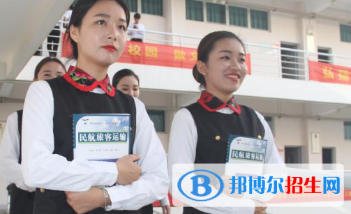 河北2022年女生學什么航空服務(wù)學校好