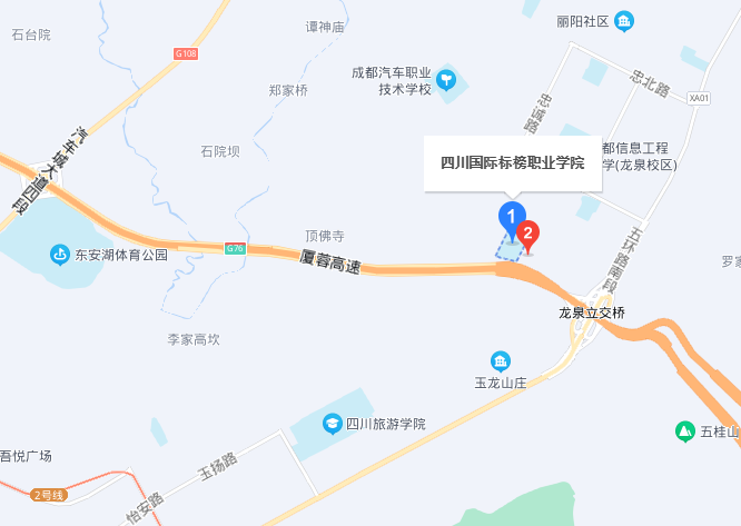 四川國際標榜職業(yè)學院地址在哪里