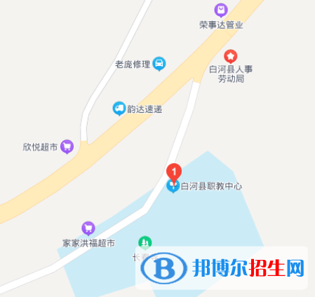 白河職業(yè)教育中心學校地址在哪里