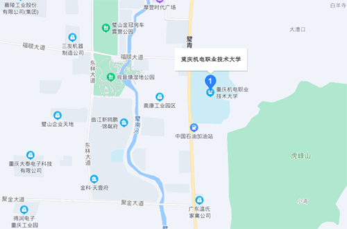 重慶機電職業(yè)技術(shù)大學(xué)地址在哪里