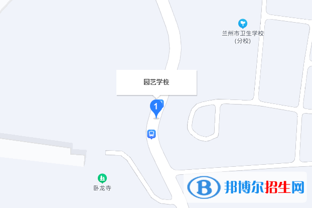 蘭州園藝學(xué)校地址在哪里