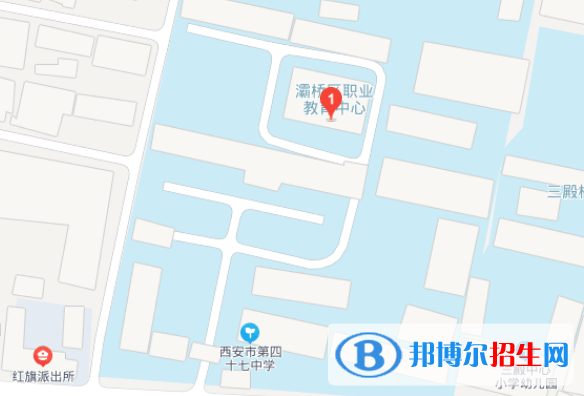 西安市灞橋區(qū)職業(yè)教育中心學(xué)校地址