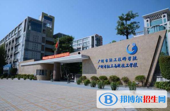 廣州2022年在電子商務學校學什么專業(yè)好