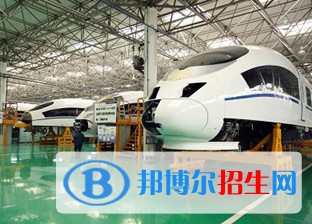  西安鐵路高級(jí)技工學(xué)校2022年學(xué)費(fèi)、收費(fèi)多少