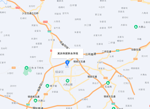 重慶傳媒職業(yè)學(xué)院地址在哪里