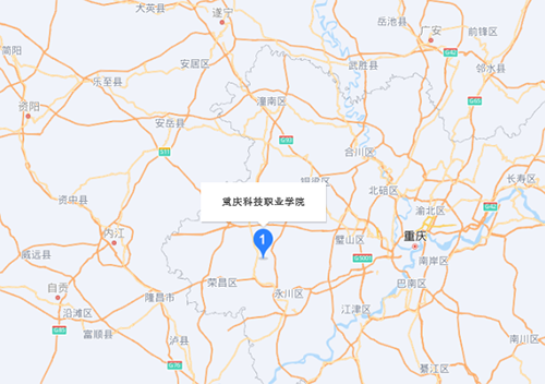 重慶科技職業(yè)學(xué)院地址在哪里