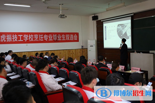 保定虎振技工學(xué)校2022年報名條件、招生要求、招生對象
