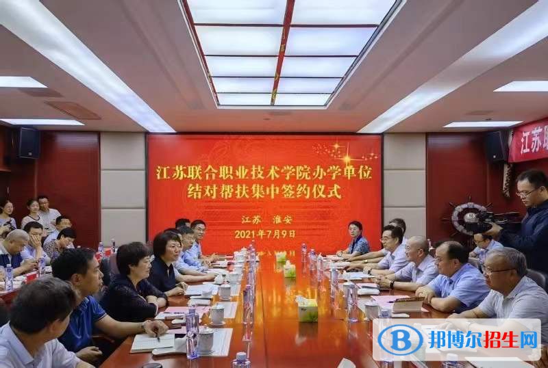 淮安工業(yè)中等專業(yè)學(xué)校2022年招生辦聯(lián)系電話