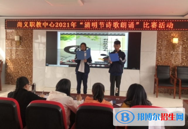 尚義職教中心怎么樣、好不好