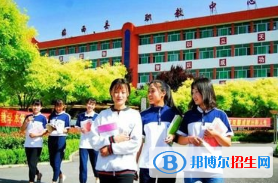 臨西縣職教中心怎么樣、好不好