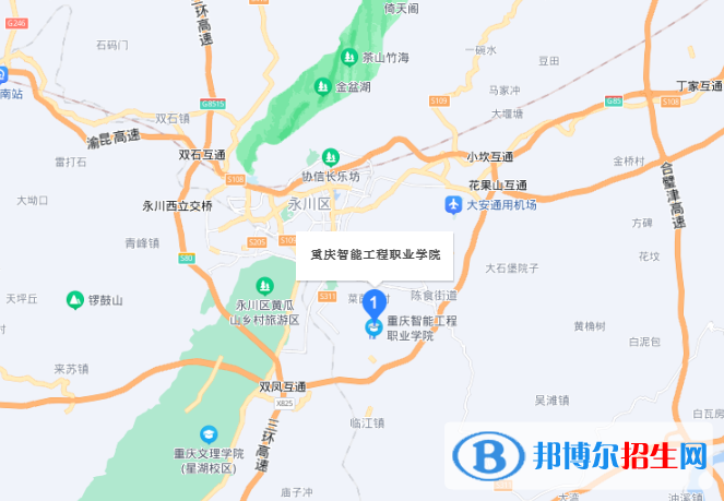 重慶智能工程職業(yè)學(xué)院地址在哪里