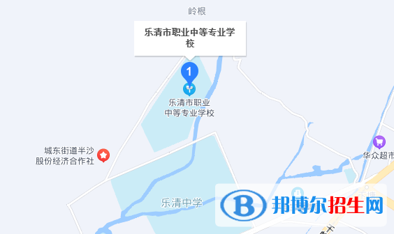 樂(lè)清地址