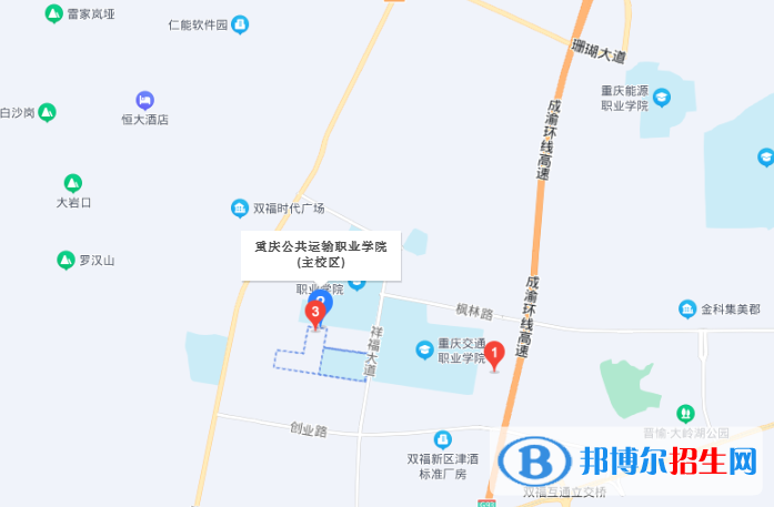 重慶公共運輸職業(yè)學(xué)院地址在哪里