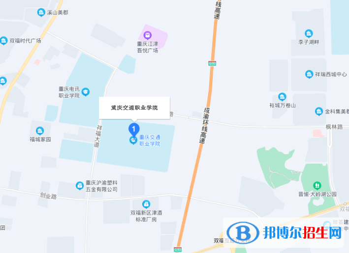 重慶交通職業(yè)學院地址在哪里