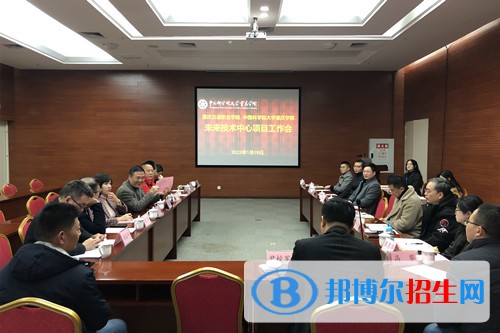 重慶交通職業(yè)學(xué)院2022年招生辦聯(lián)系電話