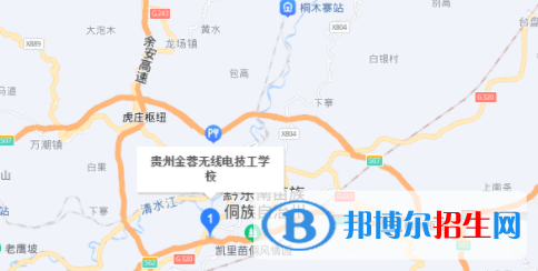 貴州金蓉?zé)o線電技工學(xué)校地址在哪里 