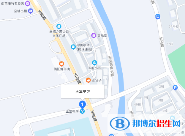 都江堰玉堂中學地址在哪里