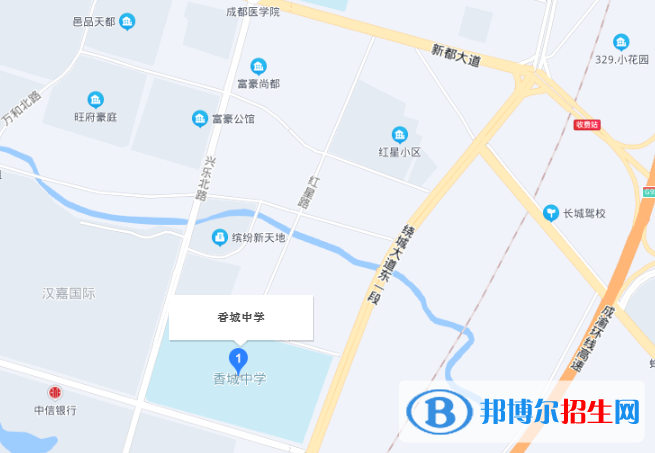 成都市新都香城中學(xué)地址在哪里