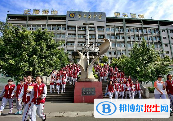 攀枝花市第十五中學(xué)2022年報名條件、招生要求、招生對象