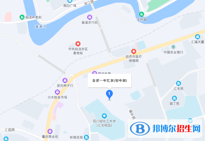 自貢市第一中學(xué)地址在哪里