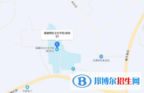 福建閩北衛(wèi)生學(xué)校2022年地址在哪里