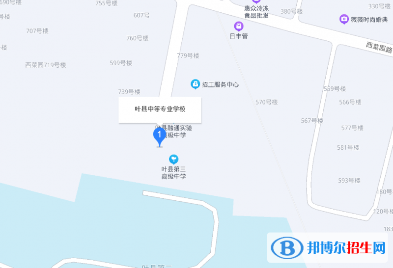 葉縣中等專業(yè)學(xué)校地2022年址在哪里