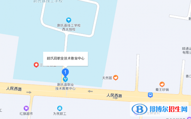 尉氏縣職業(yè)技術(shù)教育中心2022年地址在哪里