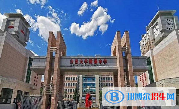 太原大學(xué)附屬職業(yè)中學(xué)2022年怎么樣、好不好