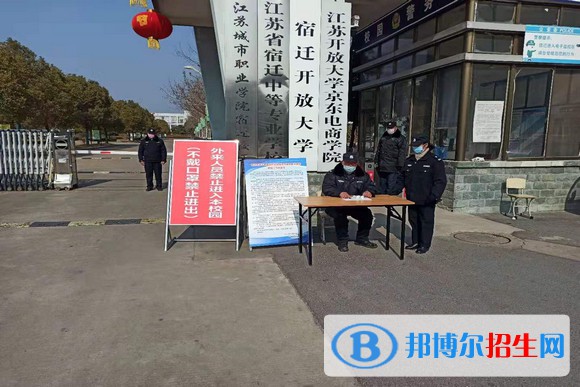 宿遷衛(wèi)生學(xué)校2022年怎么樣、好不好
