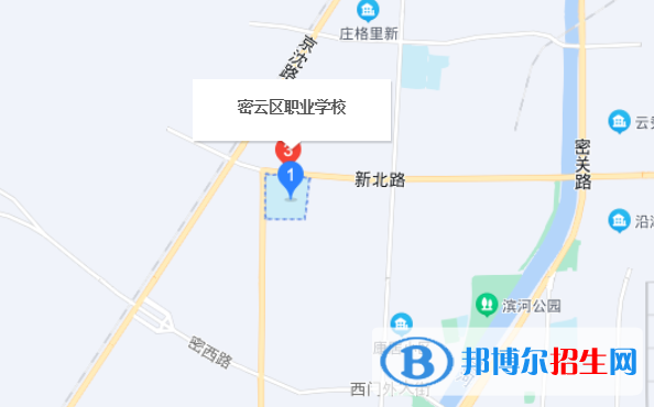 密云職業(yè)學校地址