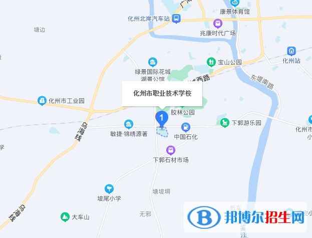 化州合江職業(yè)技術(shù)學(xué)校2022年地址在哪里