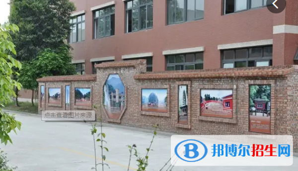  四川邛崍職業(yè)高級(jí)中學(xué)2022年學(xué)費(fèi)、收費(fèi)多少