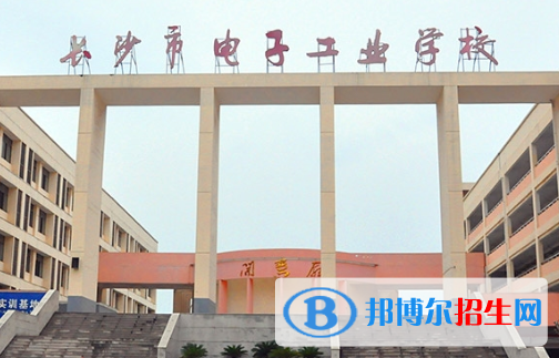 長沙電子工業(yè)學(xué)校2022年網(wǎng)站網(wǎng)址
