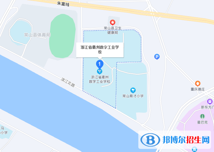 浙江省衢州數(shù)字工業(yè)學(xué)校2022年地址在哪里