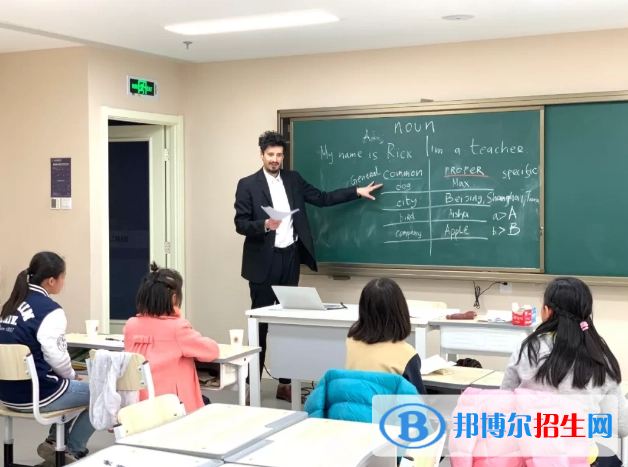 北京明誠外國語學校小學部2023年學費標準2