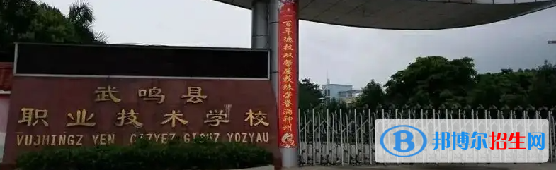 廣西2023年專(zhuān)業(yè)計(jì)算機(jī)學(xué)校有哪些