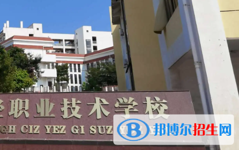 廣西2023年哪個(gè)計(jì)算機(jī)學(xué)校好