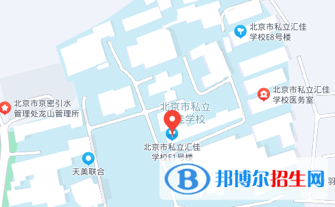 北京市私立匯佳學(xué)校2023年地址在哪里