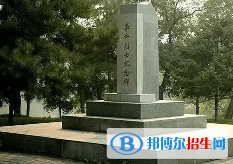 北京市通州區(qū)潞河中學(xué)2023年招生辦聯(lián)系電話