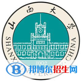 2022年山西省大學(xué)排名一覽表