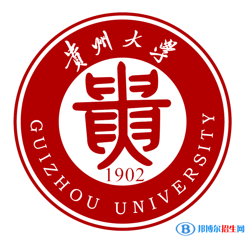 2022年貴州省大學(xué)排名一覽表