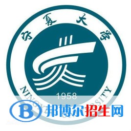 2022年寧夏自治區(qū)大學(xué)排名一覽表