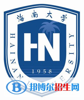 2022年海南省大學(xué)排名一覽表